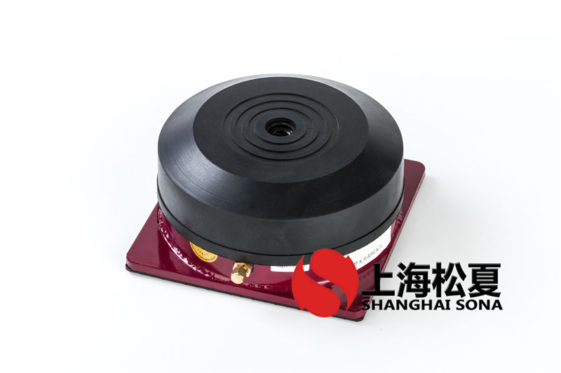 JBQ-900-A冷水機組氣墊<a href='/' target='_blank'><u>減震器</u></a>